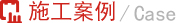 中文